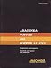 Search : Anaconda Copper and Copper Alloys (13th edition)