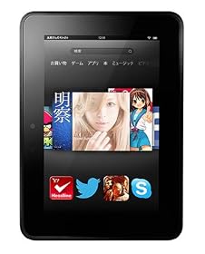 Kindle Paperwhite