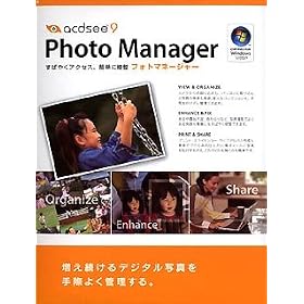ACDSee 9 Photo Manager