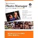 ACDSee 9 Photo Manager