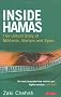Inside Hamas: The Untold Story of Militants, Martyrs and Spies