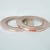 JVCC CFL-5CA Copper Foil Tape (Conductive Adhesive): 1/4 in. x 36 yds. (Copper)