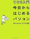 �Ǥ������� ��������Ϥ����ѥ����� Windows Vista �б�

 &nbsp;(����ץ쥹����ѥ�)&nbsp;