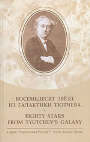 galaktiki