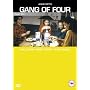 Gang Of Four [1988] [DVD]