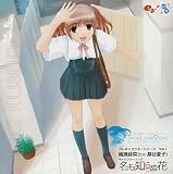 Revue Original Game Soundtrack  / True Love Story: Summer Days & Yet, Vol. 1