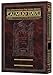 Book Schottenstein Daf Yomi Edition of the Talmud English - Rosh Hashanah