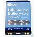 Lg VX8300 VX-8300 VX3200 VX-3200 VX6100 VX-6100 VX5200 VX-5200 VX3300 VX-3300 OEM Li-Ion Cell Phone Battery (1100 mAh) LGIP-A1100E SBPL0082301/ SBPL0082101/