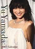 山田優 2007年 カレンダー-