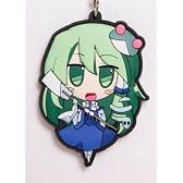 東方Project ラバーキーホルダー 東風谷早苗