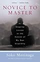 Novice to Master: An Ongoing Lesson in the Extent of My Own Stupidity