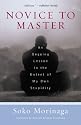 Novice to Master: An Ongoing Lesson in the Extent of My Own Stupidity