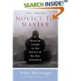 Novice to Master: An Ongoing Lesson in the Extent of My Own Stupidity by Soko Morinaga