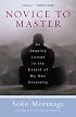 Novice to Master: An Ongoing Lesson in the Extent of My Own Stupidity