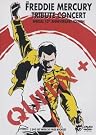 フレディ・マーキュリー追悼コンサート [DVD]