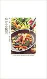 星をつかむ料理人 画像