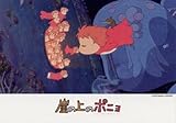 108ピース 崖の上のポニョ チュッ!108-256