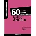 50 r�gles essentielles : grec ancien