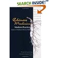 Chinese Medicine: Modern Practice (Annals of Traditional Chinese Medicine) by  Ping-Chung Leung and Charlie Chang-li Xue