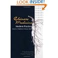 Chinese Medicine: Modern Practice (Annals of Traditional Chinese Medicine) by Ping-Chung Leung and Charlie Chang-li Xue