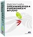 Dreamweaver 4.0/Fireworks 4.0 Studio Upgrade