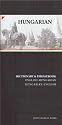 Hungarian-English/English-Hungarian Dictionary and Phrasebook (Hippocrene Dictionary & Phrasebooks)