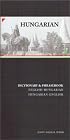 Hungarian-English/English-Hungarian Dictionary and Phrasebook (Hippocrene Dictionary & Phrasebooks)
