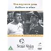 Norman Wisdom - Square Peg/Follow a Star [DVD]