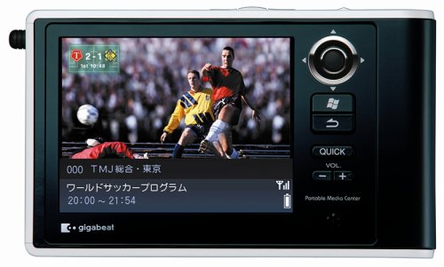 Cover image : TOSHIBA gigabeatVシリーズ ワンセグ視聴と録画/再生機能搭載ハードディスクオーディオプレーヤー 30GBHDD インディアンブラック MEV30T(K)