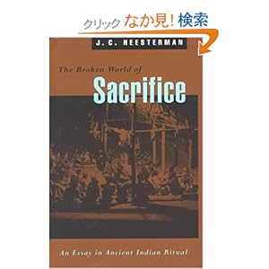 【クリックでお店のこの商品のページへ】The Broken World of Sacrifice: An Essay in Ancient Indian Ritual: J. C. Heesterman: 洋書