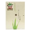 My Beauty Diary Mask- Aloe (10 pcs)