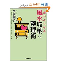 �^���悭�Ȃ镗�����[&�����p