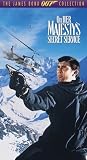 On Her Majesty's Secret Service - Box Set [1969]