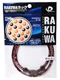�t�@�C�e�� RAKUWA�l�b�N 45cm �{���h�[