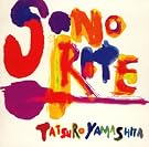 SONORITE(通常盤)