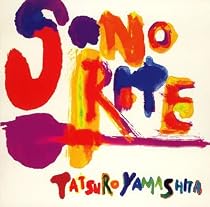 SONORITE(通常盤)