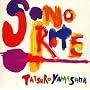 SONORITE(�ʏ��)