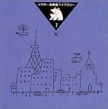 効果音ライブラリー 街 の評価・レビュー