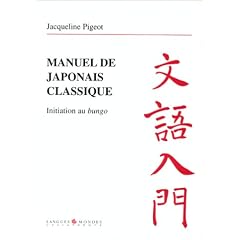 Manuel de japonais classique : Initiation au bungo