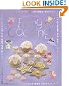 Fairy Cooking (Usborne Activities)