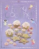 Fairy Cooking (Usborne Activities)