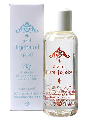 アスール ピュア ホホバ 80ml