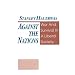 Against The Nations: Philosophy