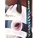 �ŋ��̖��n ���W���}�b�N�C�[�� [DVD]