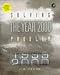 Book Solving the Year 2000 Problem
