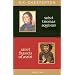 Good Catholic Books (No Protestant-Bashing Allowed)