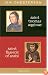 St. Thomas Aquinas and St. Francis of Assisi: With Introductions by Ralph McInerny and Joseph Pearce