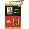 St. Thomas Aquinas and St. Francis of Assisi: With Introductions by Ralph McInerny and Joseph Pearce by  G. K. Chesterton