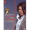 David Fray Records JS Bach