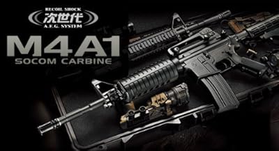  �}���C ������d���K�� M4A1�J�[�r���@�{��+�o�b�e���[ �j�b�P���o�b�e���[�Z�b�g